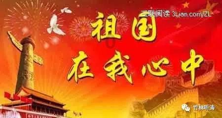 神圣的石像